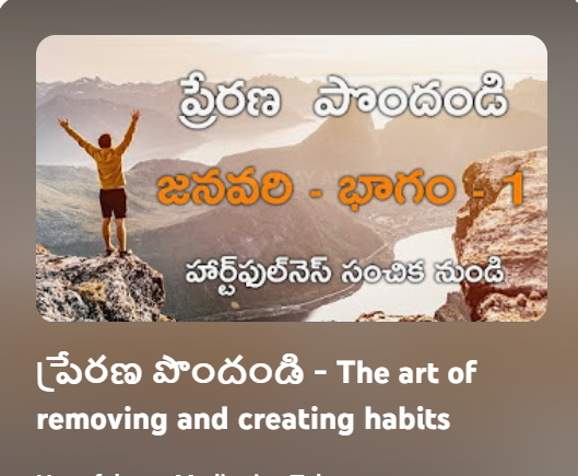 Art of Removing and Creating Habits